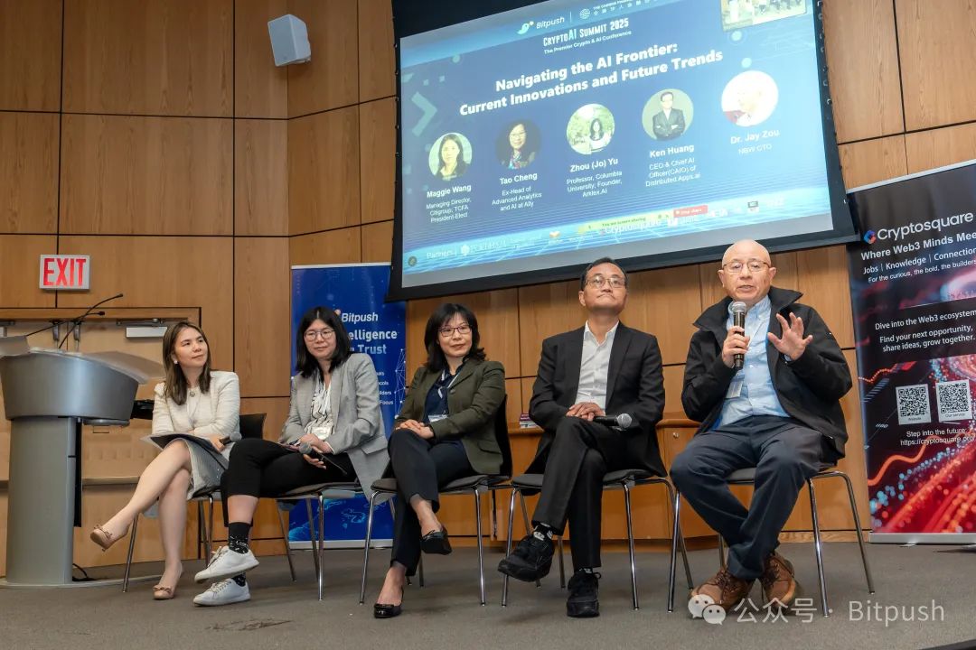 AI+Web3：一场技术与权力的双重革命