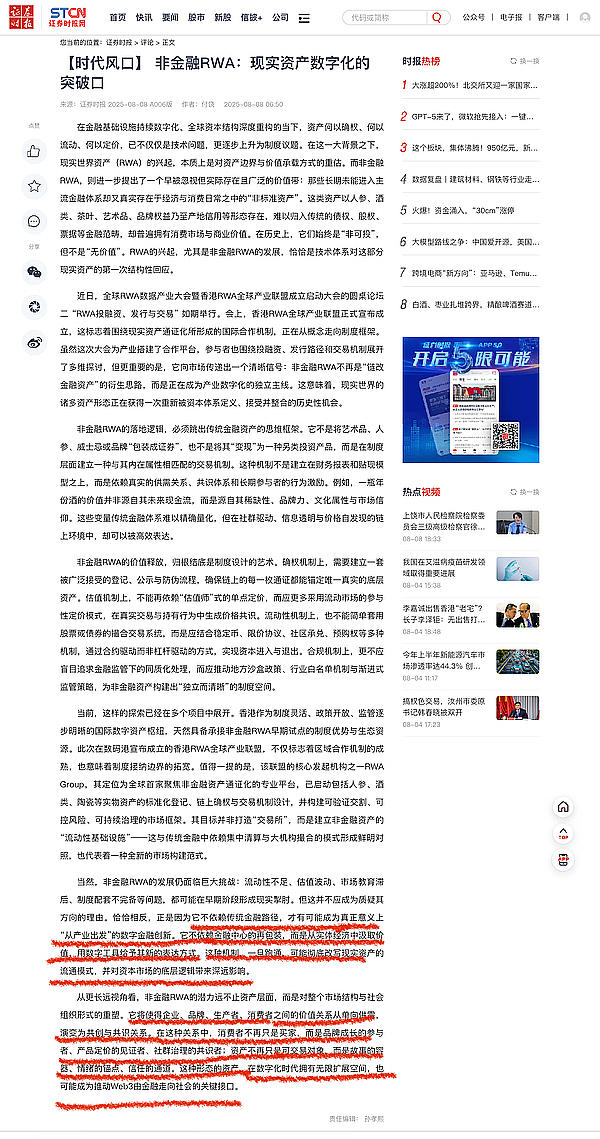 比特币减半：牛市信号还是市场幻觉？