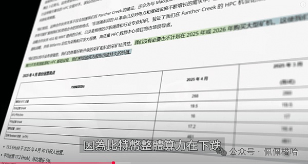 市场观察：CPI数据出炉后，金融市场何去何从？