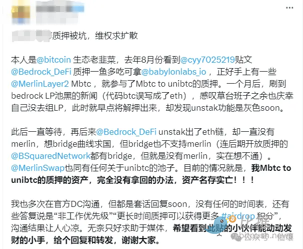 以太坊冲高回落：2136美元后的市场博弈与风险预警
