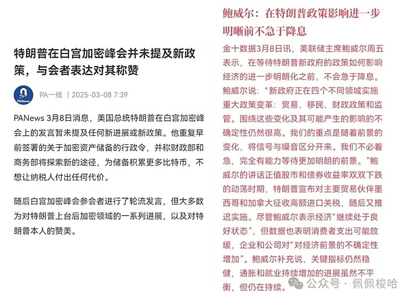 11月16日数字货币合约操作指南：震荡行情下的生存法则