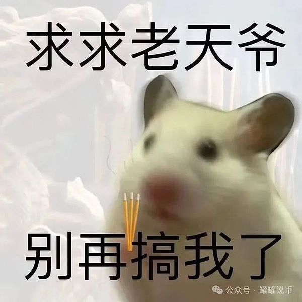 币圈老鸟观察：比特币或将迎来短暂调整，机会就在眼前