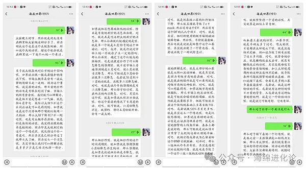 一、金融大佬们的真香定律