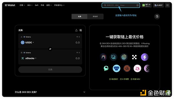 柴犬币真能涨到89美分？这份预测让SHIB持有者们沸腾了