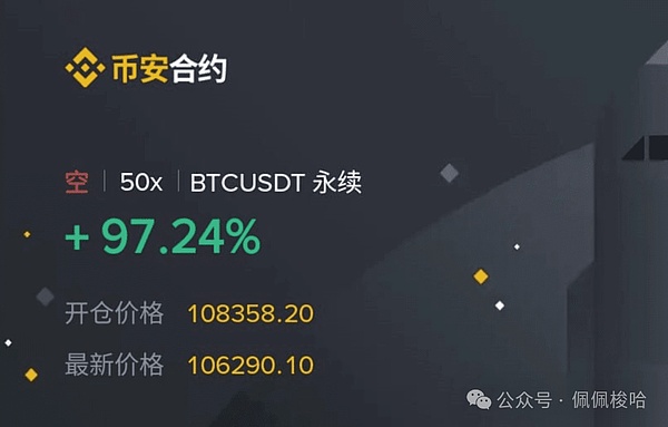 韩国市场再现泡菜溢价，主流币种终于迎来暖意