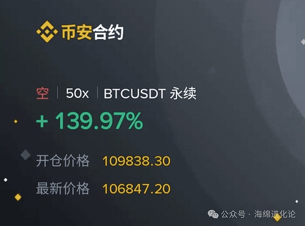 当AI遇上Web3：AIverse如何在喧嚣的加密AI赛道中杀出重围？