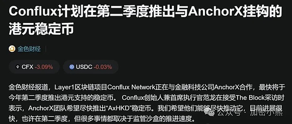 阿根廷新总统对比特币情有独钟，Web3行业迎来新变局？