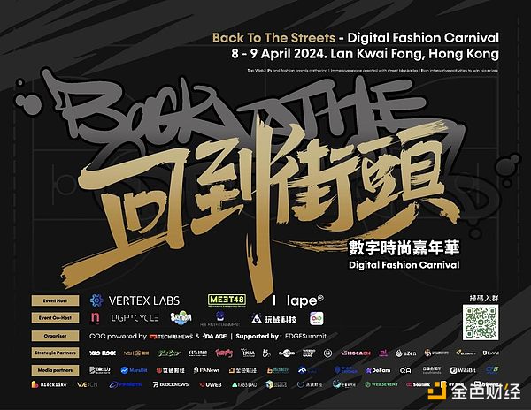 SEC再次推迟比特币ETF审批 加密货币市场静待2024年春天？