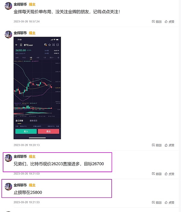 ATOM能否在新一轮牛市中脱颖而出？投资者都在关注这个关键信号
