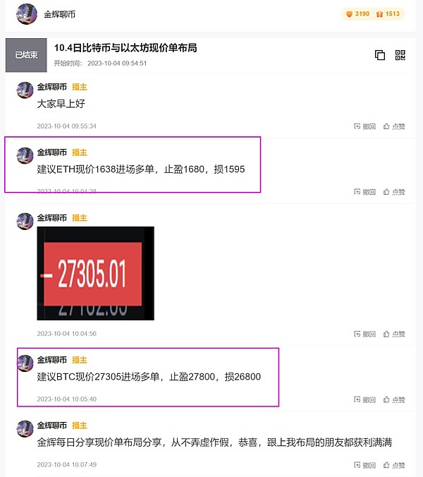 数字资产安全新纪元：从一场AMA看MPC技术的未来