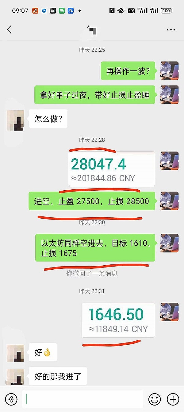 那些2013年与比特币结缘的人们，如今都混得怎样了？