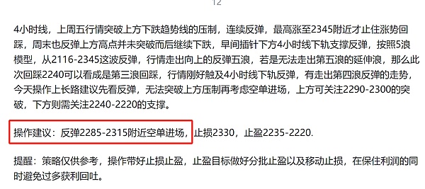 BRC20投资全解析：比特币生态的下一个黄金机会在哪里？
