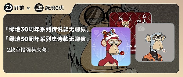 稳定币与央行数字货币：别再傻傻分不清了