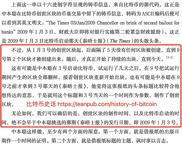 矿机革命：如何用JASMINER实现高效节能挖矿