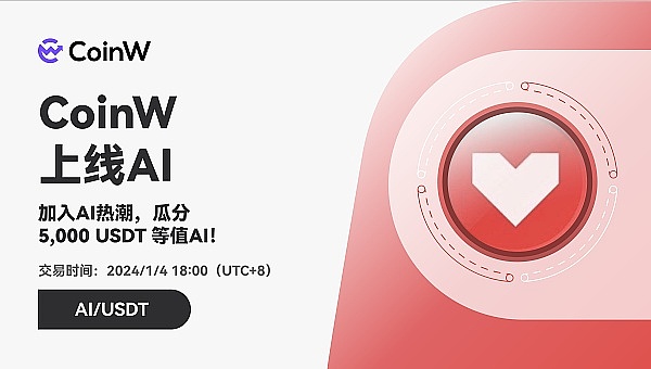 数据保险：存储赛道的下一个风口在哪里？