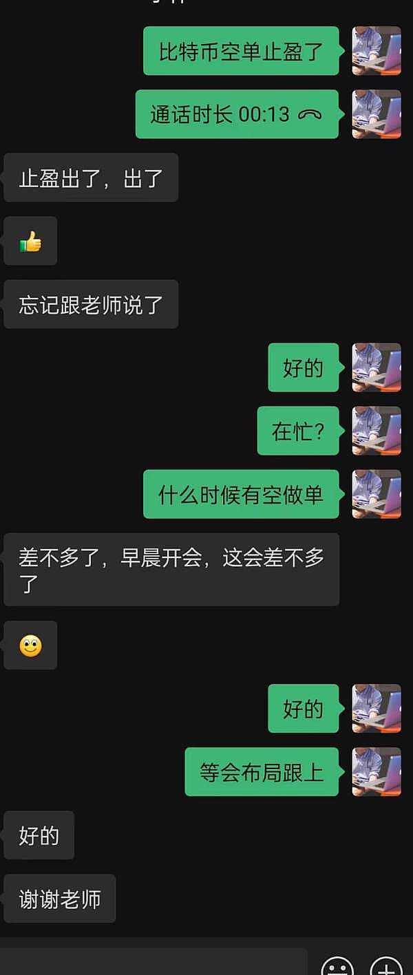 0822市场观察：比特币进入关键抉择期，鸽鹰之争牵动投资者神经