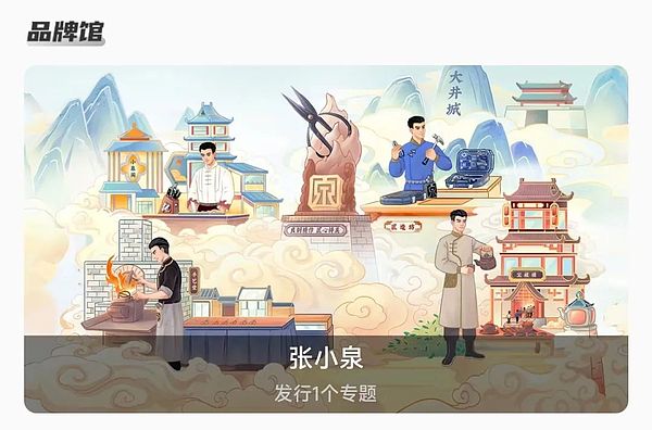 Solana浴火重生：一场意料之外的逆袭