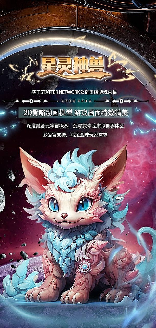 11.22 加密货币市场的告别与重生：一位传奇落幕后的投资思考