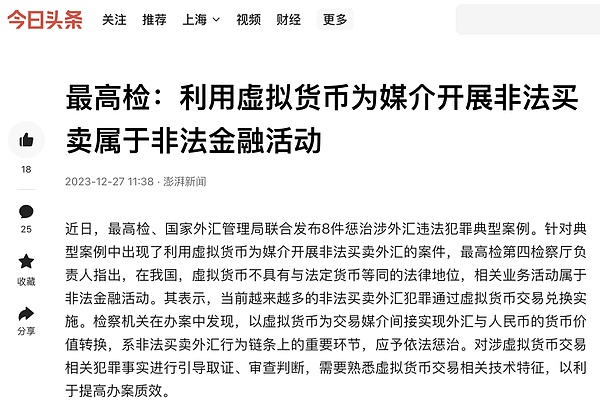 Gavin博士谈区块链治理：国库不是储蓄罐，而是创新引擎
