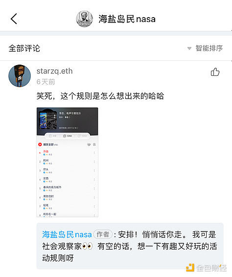 43亿美金重罚之下：币安的生存游戏才刚刚开始