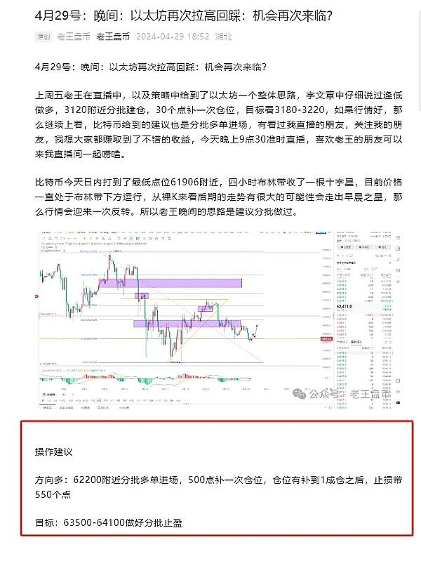 疯狂的数字淘金热：AGLD与LOOM引领加密市场躁动