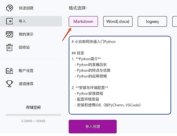 今晚CPI数据重磅来袭！币圈大震荡背后暗藏哪些机会？