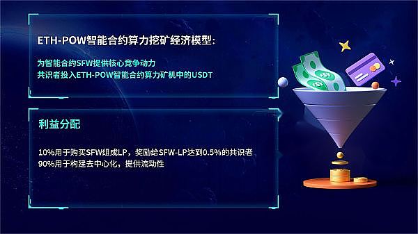 Galaxy财报启示录：万亿交易为何不值钱？AI或成救命稻草