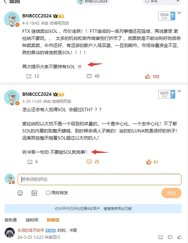 DeFi衍生品交易的血泪教训：XPL事件警示录
