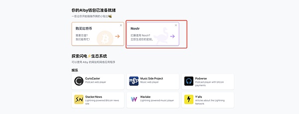 当BNB Chain遇上L2时代：一场关于未来的深度对话