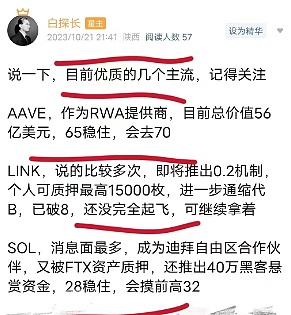 资深币圈观察：比特币关键点位争夺战 是陷阱还是机遇？