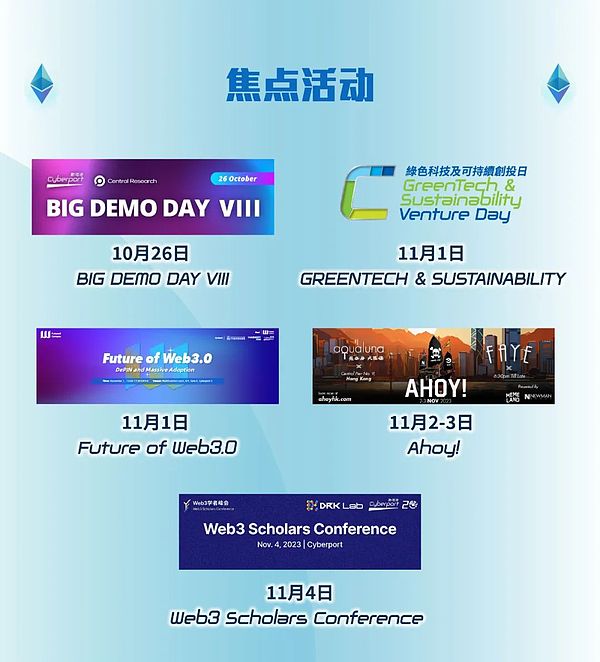 孙宇晨再获行业认可：这位加密大佬凭什么频频获奖？