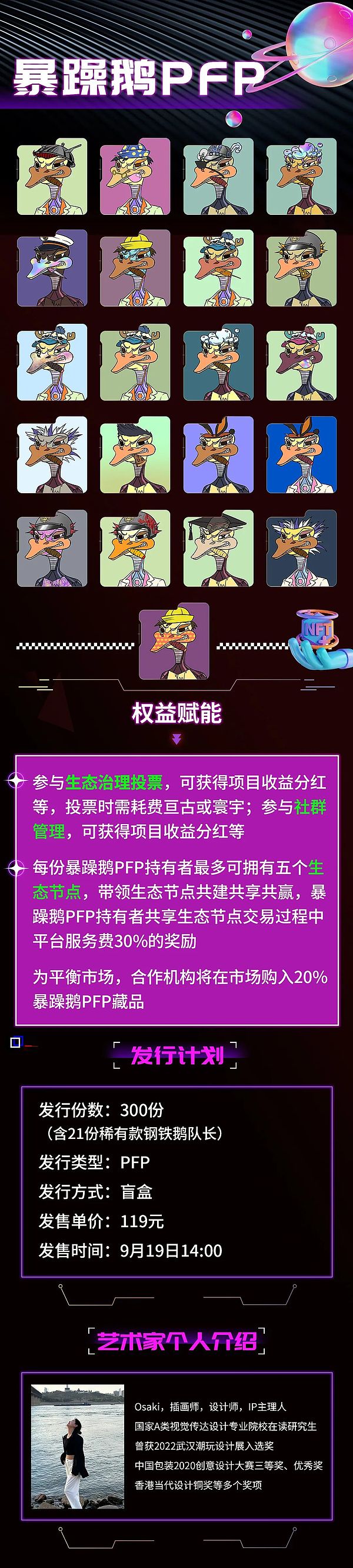 SEC重拳出击：加密市场的清道夫行动有多猛？